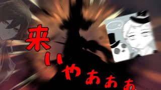 【原神】サムネイルでネタバレするのやめませんか【ガチャ動画】