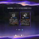 【原神】キャラを色々試してみたい