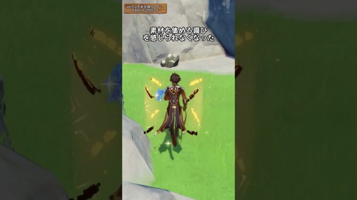 鍾離を引かない理由　ver5.2下半交換コード：EAOL1C2O951O　#genshinluo #原神 #genshinimpact #foryou #fyp