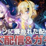 【原神】オロルンチキンレースガチャと「スピリットを求めしウォーベン」初見プレイ【シラナミチャンネル】