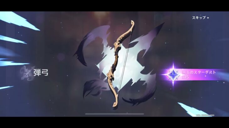 原神5.2後半ガチャ