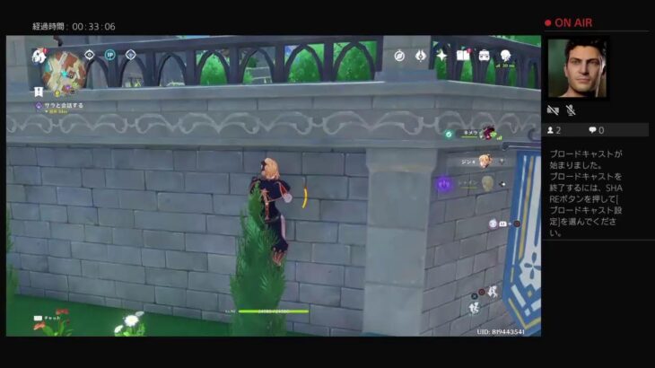 原神ガチャをやる