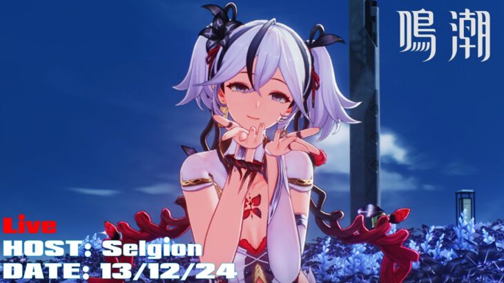 【鳴潮→スタレ→原神】有給ってやつ