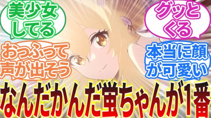 【原神】「あっ…このキャラ顔が良い」に対する旅人の反応集【反応集】鍾離/ヌヴィレット/フリーナ/アルレッキーノ/放浪者/キィニチ/アルハイゼン/リオセスリ/ナヒーダ