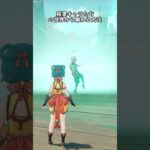 稲妻キャラたちの世界から離れる方法　#genshinluo #原神 #genshinimpact #foryou #fyp