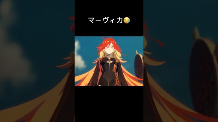 こんなん見たらガチャ引いちまうよ#原神