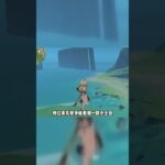 原神纳塔钓鱼点位！快提前准备吧！#原神 #原神纳塔 #原神攻略