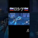 日本とロシアの水元素攻撃の違い(原神キャラ)#原神 #genshinimpact #行秋 #neuvillette #日本とロシアの違い #バズれ