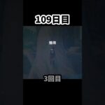 【原神】原石12万いった 109日目 #原神 #聖遺物 #ガチャ禁 #genshinimpact