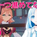 [#原神] 09 キャラ育成とかイベントしない？   [#新人vtuber /雨音りん]