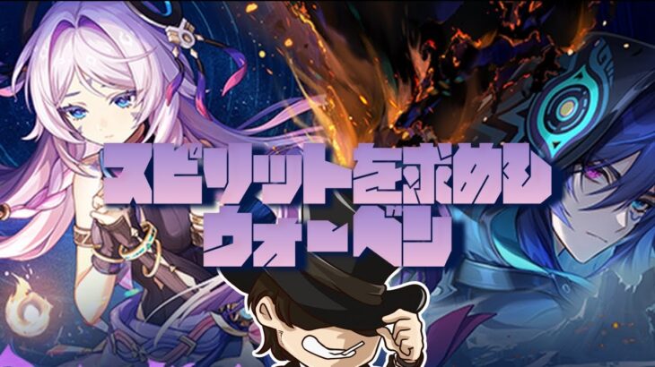 【原神】ばぁちゃんと孫に会いに行く！【genshin inpact】