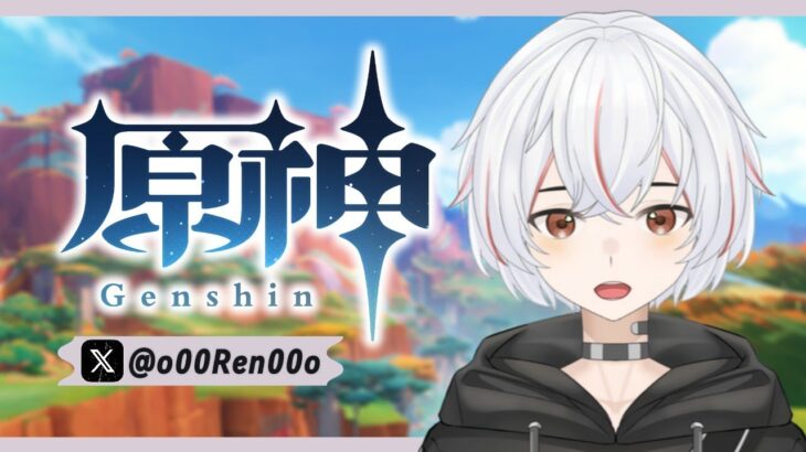 【原神】螺旋攻略する！ 参加型【雑談】