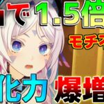 【原神先行プレイ】シトラリ2凸で1.5倍!?凸効果が強い！ モチーフ不要!?【解説攻略】マーヴィカ　シトラリ/リークなし /　予告番組　創作体験サーバー　先行プレイ　モチーフ　アルレッキーノ　嘉明