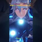 無課金エンジョイ勢による最強編成　脳筋ドロポン　　　#原神 #ヌヴィレット #フリーナ #楓原万葉 #シロネン #原神攻略 #最強パーティー