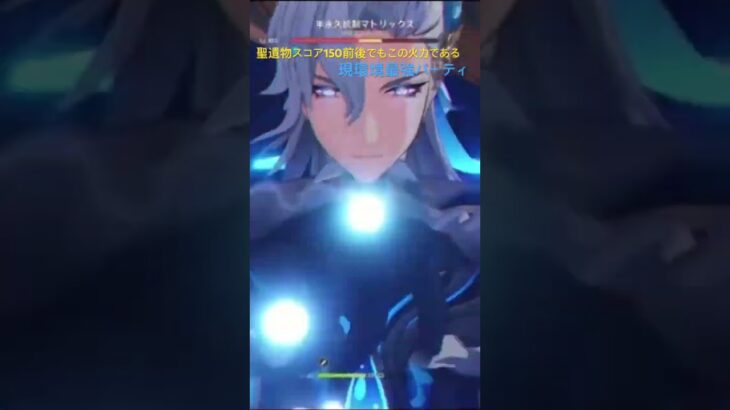 無課金エンジョイ勢による最強編成　脳筋ドロポン　　　#原神 #ヌヴィレット #フリーナ #楓原万葉 #シロネン #原神攻略 #最強パーティー