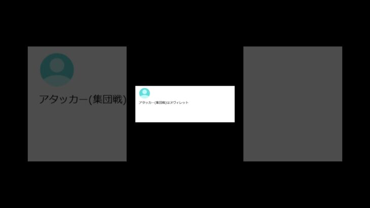 【ヤフー知恵袋】「原神最強キャラは誰ですか？？」→ 意見分かれる質問が話題www #shorts #ヤフー知恵袋 #知恵袋