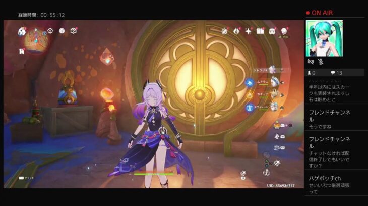 原神　ガチャ配信　シトラリ出るまで引きます