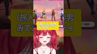 【原神ガチャ切り抜き】マーヴィカチャレンジ【さおり/個人勢Vtuber】 #shorts #個人勢vtuber #切り抜き #原神 #がちゃ