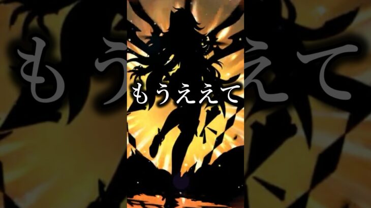 【30万円】シトラリ完凸ガチャですり抜けまくりｗｗｗ【 #原神 】