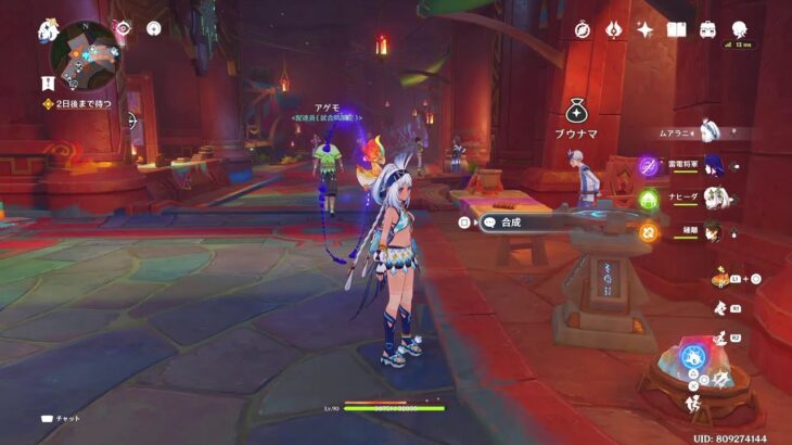 [原神]ガチャだけ