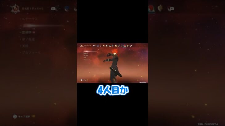 【原神】 恒常ガチャシステム改善求む  【Genshin Impact】 #原神 #genshinimpact