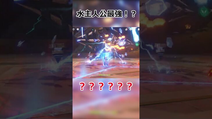 【原神】水主人公が爆発の仕様により最強に！？ #ゆっくり実況 #genshinimpact #原神