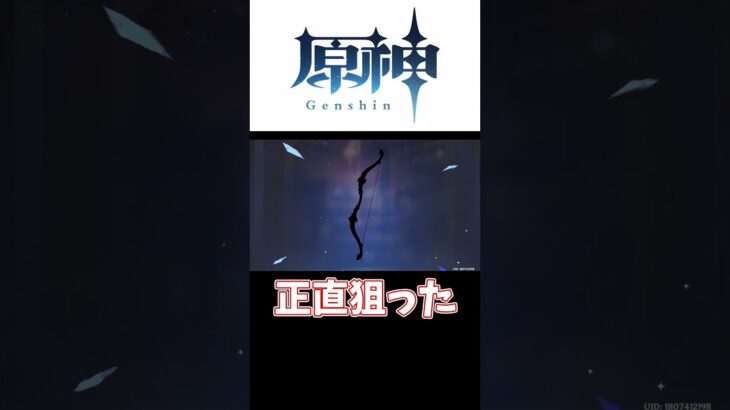 この男、ガチャが上手すぎる #ベネット完凸 #原神ガチャ #原神