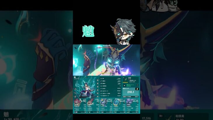 【原神】集録祈願で復刻!!元祖最強風アタッカー魈#原神