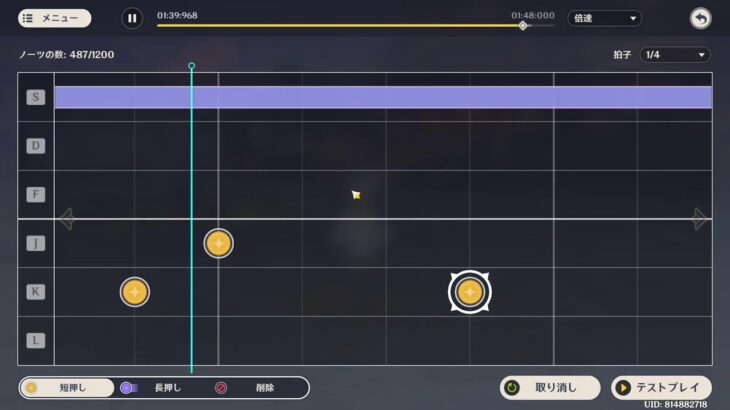 【原神】音ゲー配信　譜面募集【幾千のメロディー】※概要欄に作った譜面のコードあります