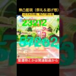 【原神】藍硯、無凸から最強。　Lan Yan strongest from C0