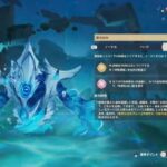 【原神】　イベントベヒーモス偵察記録3日目　タルパさん攻略　難易度エクストラ！プラチナゲット！