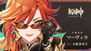 【原神・謹賀新年2025】ついに最強マーヴィカガチャきた！新年ガチャ引きます！！！