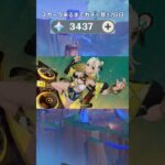 【原神】スカーク来るまでガチャ禁17日目　＃原神＃原神ガチャ禁＃shorts