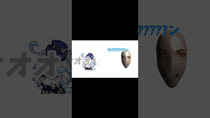 ⚠キャラ崩壊#原神#フリーナ#ヌヴィレット#リオセスリ#摩耗鍾離