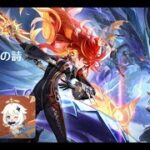 【原神】武器ガチャ第一天井まで石集め！