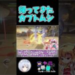 【原神】カブトムシ🪲が環境キャラだった世界線【ゆっくり実況/ミーシャ猫の冬香】#原神  #ゆっくり実況   #ミーシャ猫の冬香 #shorts