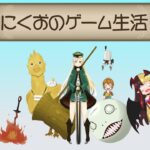 原神とスタレとゼンゼロとメメモリかじってから､コードヴェインしたい今日この頃( ﾟДﾟ)　ネタバレあり