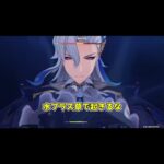 原神最強ヌヴィレット！！！！ #ゆっくり実況 #原神 #shorts #すぷらとぅーん3