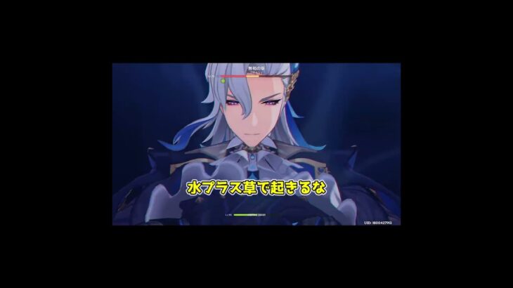 原神最強ヌヴィレット！！！！ #ゆっくり実況 #原神 #shorts #すぷらとぅーん3