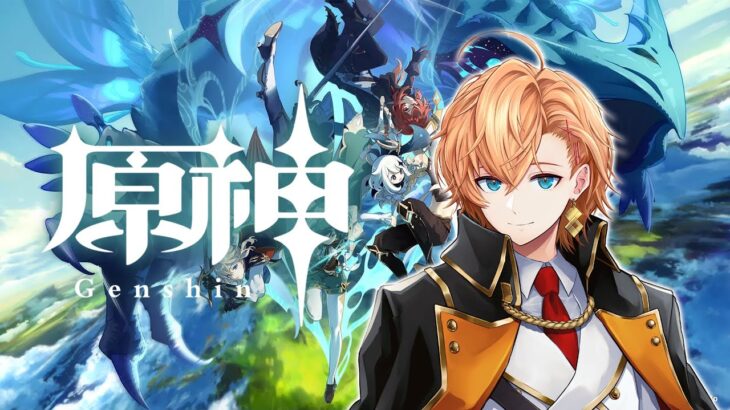 【原神】旅人はじめました #22【Genshin Impact】