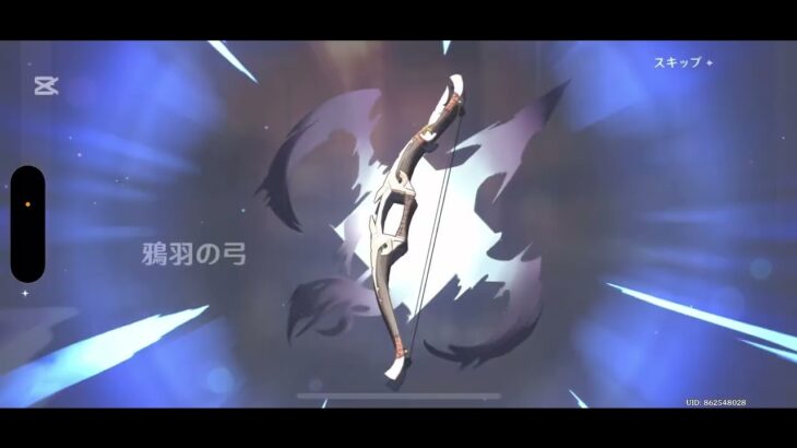 【原神】新年一発目のガチャ動画！#せれくところる#原神