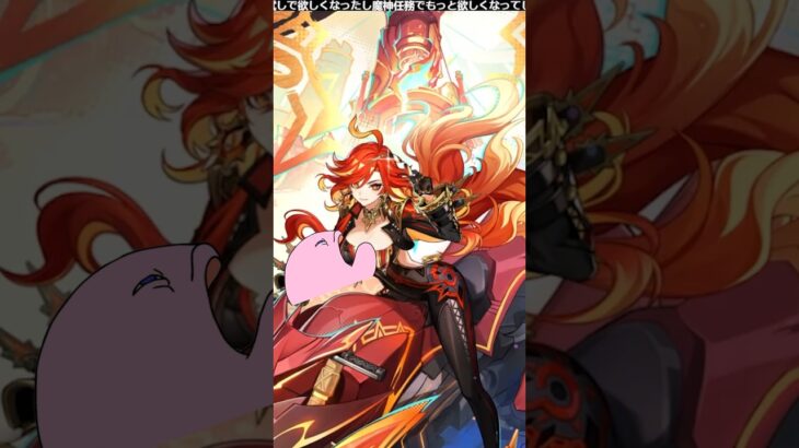 【原神】マーヴィカがいっぱい出た【ガチャ】#Shorts #GenshinImpact