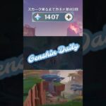 【原神】スカーク来るまでガチャ禁8日目　＃原神　＃原神ガチャ禁　＃shorts