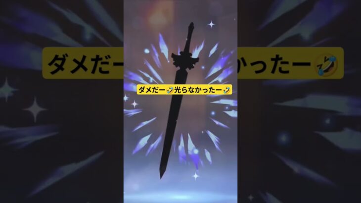 原神😃アルレッキーノ狙いがまさかの😳#原神#ゲーム#ゲーム配信 #ガチャ#シュブルーズ