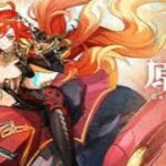 【原神】ガチャ石集めandストーリー🤤