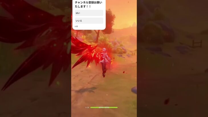 【原神】最強移動方法