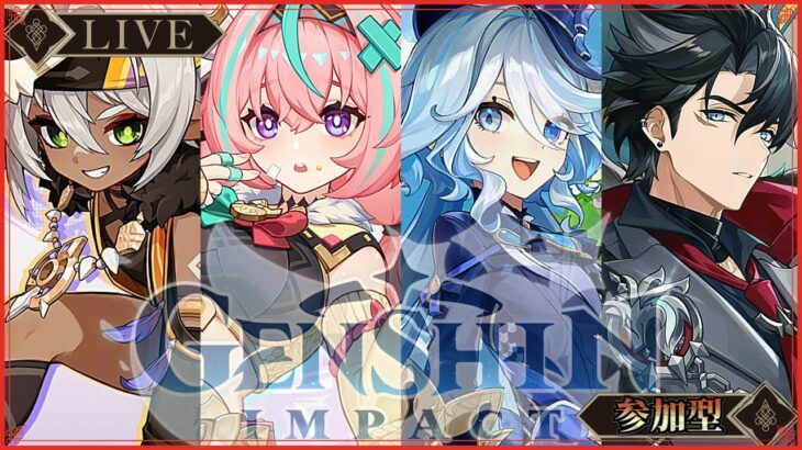 【原神】今更コントローラーのボタン配置に悩む人。聖遺物や武器、PT編成や螺旋攻略等、質問相談歓迎。初心者さん歓迎【Ver.5.4_夢見る月明かり】