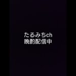 「原神」デイリーやった後に夢見月瑞希ガチャ引く！