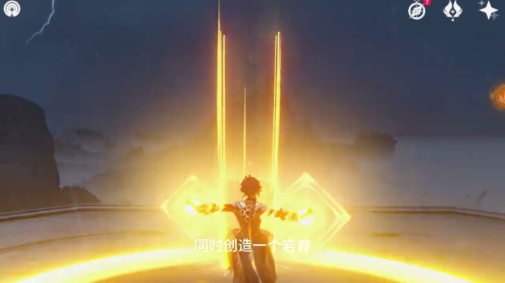 钟离攻略 四舍五入 一键无敌#原神 #原神枫丹 #原神攻略 #钟离