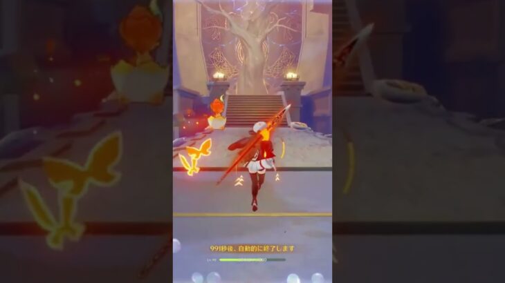 原神　最強聖遺物を求めて！　7日目　#原神　 #フータオ